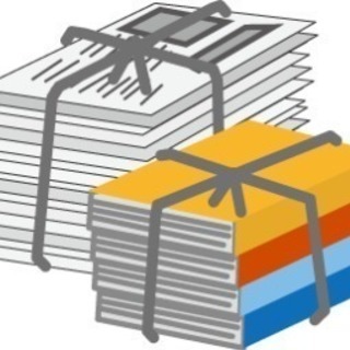 古紙(新聞紙、チラシ、雑誌、漫画、教科書等)