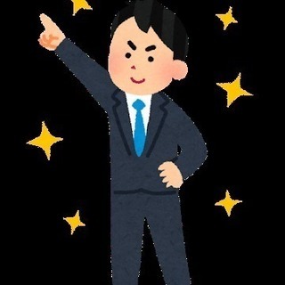 🔴稼ぎたい人は必見！早い者勝ちです!!🔴