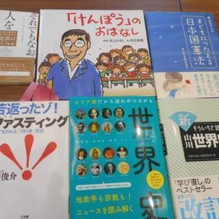 一宮で読書会(雑談&モーニングを食べながら) - その他