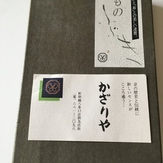 ちりめん柄  財布  新品の画像