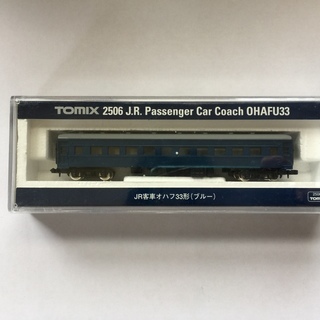 ☆中古美品☆ TOMIX 2506 JR客車　オハフ33形(ブルー)