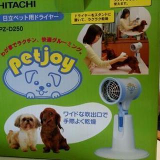 犬用ドライヤーの画像