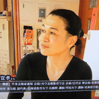 小学生から大人まで対応　札幌市豊平区にある絵画教室 天神山アートスクールの画像