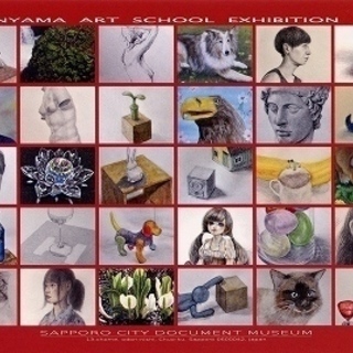 小学生から大人まで対応　札幌市豊平区にある絵画教室 天神山アートスクールの画像