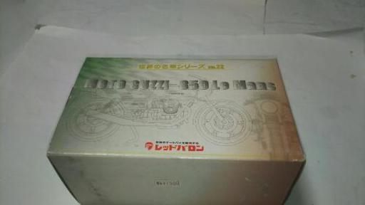 モトグッチ850Le Mans