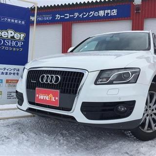 アウディ　Ｑ５　クワトロ　４ＷＤ　ＪＯＹＣＡＬ自社ローン取り扱い開始！