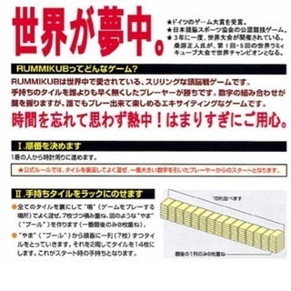 6月23日(土)19時〜 ボードゲーム会+料理一品持ち寄り会 開催します‼️ - その他