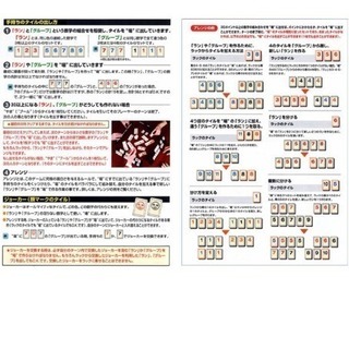 6月23日(土)19時〜 ボードゲーム会+料理一品持ち寄り会 開催します‼️ − 愛知県