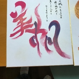 【美文字倶楽部】inさとのぶカフェの画像