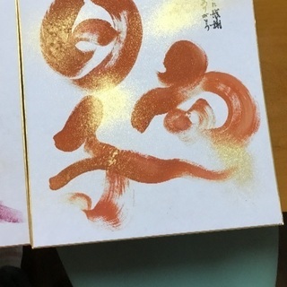 【美文字倶楽部】inさとのぶカフェの画像