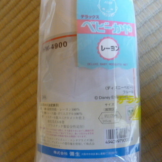 新品　デラックス　ベビー蚊帳　の画像