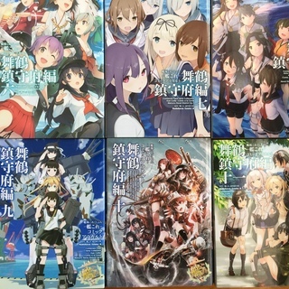 ☆中古☆　艦隊これくしょん -艦これ- アンソロジーコミック 横須賀鎮守府編　1巻～11巻セットの画像