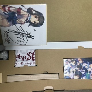 限定 うたわれるもの リミテッドエディションの画像