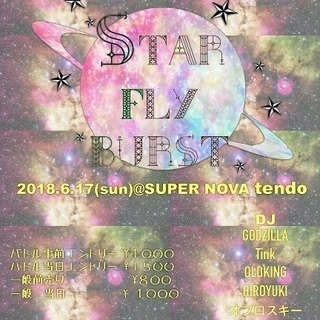 ダンスバトルイベント