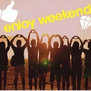 enjoy  weekend!!!!!!!🙌💨💨💨社会人充実計画...
