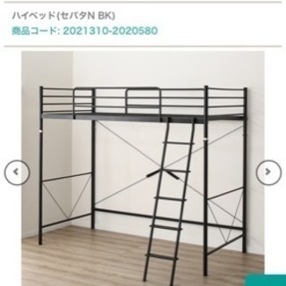 ハイベッドの画像