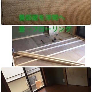 家のリフォーム 内装リフォームならツチヤガーデンホーム（所沢市 ...