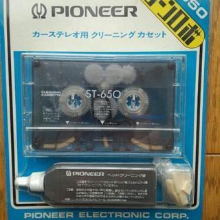 PIONEER カセットデッキのクリーニングカセット ST-650