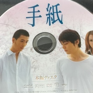 生きる希望をもらえる演劇をビデオで鑑賞✴︎ - その他