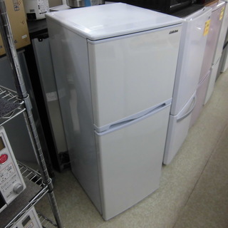 PayPay対応 ABITELAX 2ドア冷蔵庫 15年製 138L AR-143E アビテラックス 札幌市西区西野