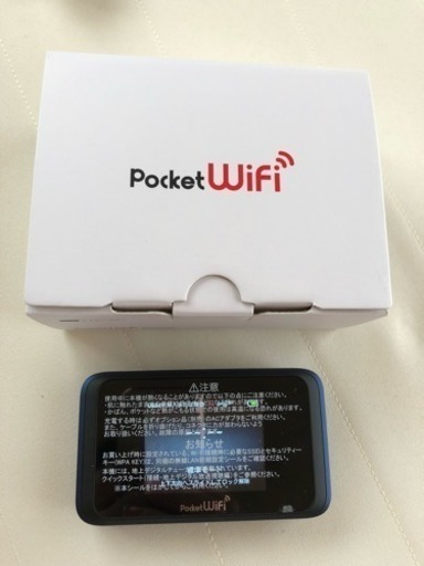 Y!mobile  ポケットWiFi