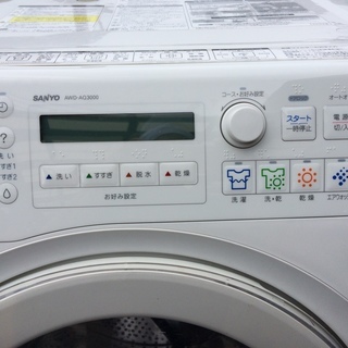 ★ドラム式全自動洗濯機9k★★格安９８００円★★ＳＡＮＹＯサンヨー★完働品★ の画像