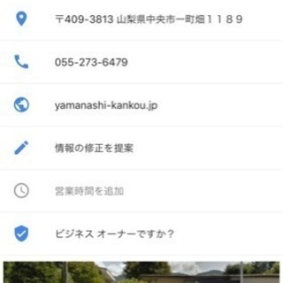 山梨20代テニス🎾参加者 急募‼️ - メンバー募集