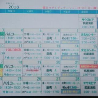 社交ダンス これから始める方無料❗❗❗ の画像