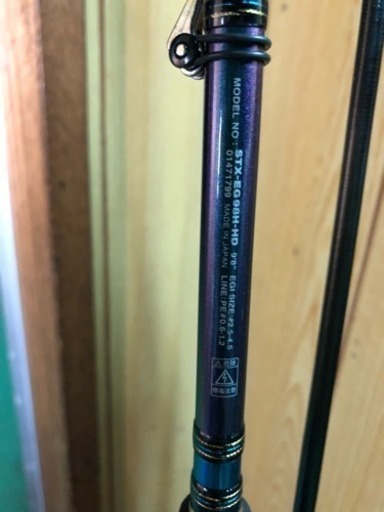 ダイワのエメラルダス　STX-EG 98H-HD
