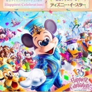 ディズニー ミールクーポン ポップコーン引換券 求めてます