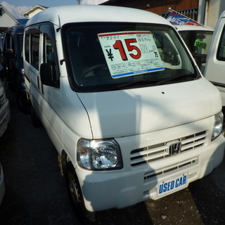 平成２０年　アクティ　車検２年付　１５０，０００円　総額１８５，...