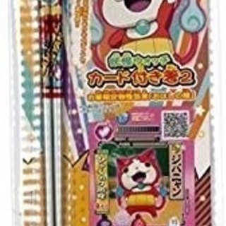 妖怪ウオッチの箸　カード付き