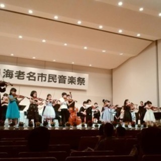 🎻キッズバイオリンアンサンブル🎻の画像
