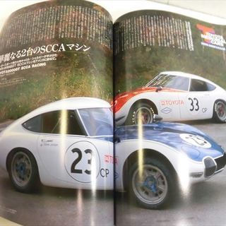 絶版本  トヨタ2000ＧＴ ﾉｽﾀﾙｼﾞｯｸﾋｰﾛｰの画像