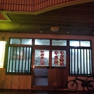 友達募集!!!!
