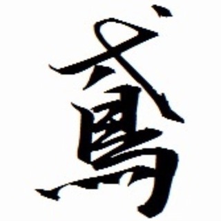 足場の組み立てのお仕事!!とび職人大募集の画像