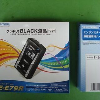 お陰さまで大好評！出張専門　カー用品取り付けサービス - 札幌市