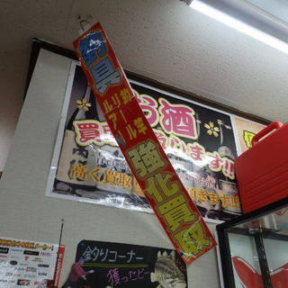 釣具高くお買取り致します！シマノ、ダイワなど各メーカーのロッド、...