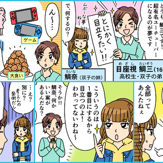 【応募多数の為、終了します】声優のアルバイト募集【未経験歓迎】バーチャルユーチューバーの声を担当の画像