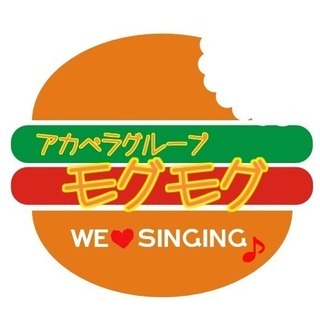 アカペラメンバー募集中♪。.:＊・゜ - 北九州市