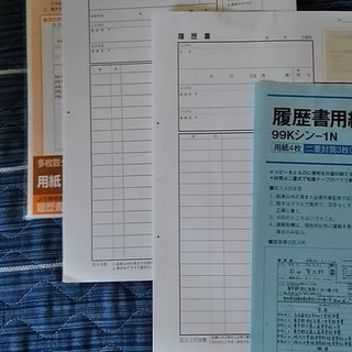 履歴書用紙（B4判）