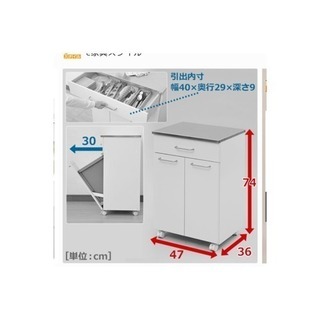 ステンレス天板 ゴミ箱の画像