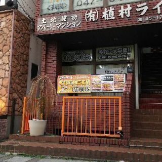 土工さん大募集‼採用率90％！