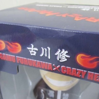 未開封 クローズ&WORST フィギュア CRAZY HEADS 古川修 ブル ダイブ レグルス 鈴蘭購買部 3体セット 西宮の沢の画像