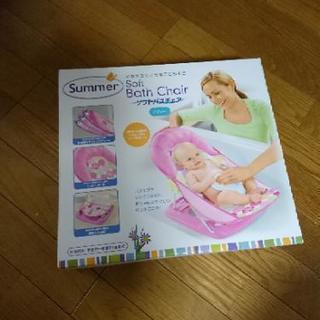 ベビーバスチェアの画像