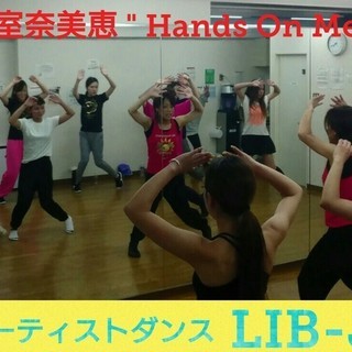 安室奈美恵「 Hands On Me 」コピーダンス＜横浜開催＞ （全2回）の画像