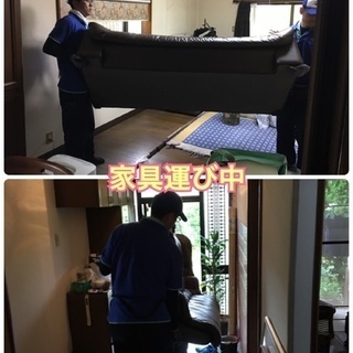 協力し合え共に商売繁盛する【便利屋仲間募集】の画像
