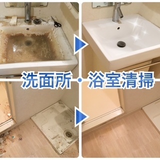 協力し合え共に商売繁盛する【便利屋仲間募集】の画像