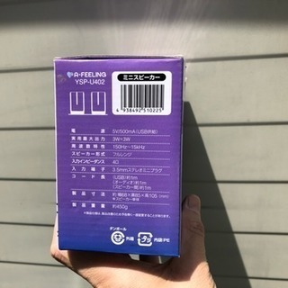 【値下げしました。】パソコン用スピーカーの画像