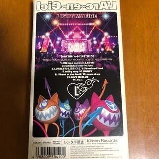 ラルクアンシェルの画像